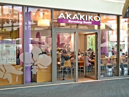 Фото: Akakiko Riem-Arcaden